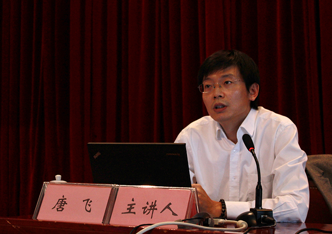 唐飞教授为师生授课