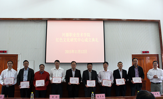 韦荣副书记颁发红研中心顾问聘书