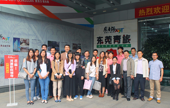 与东莞青旅实习学生合影