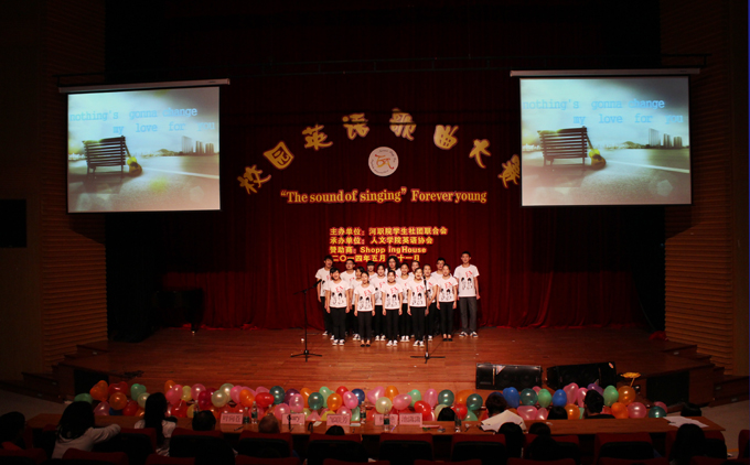 英语协会的合唱团 合唱《nothing’s gonna change my love for you》