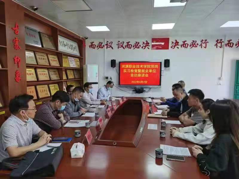 微信图片_20220409233528