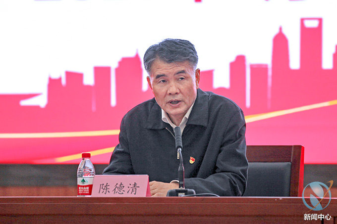 说明: 陈德清校长