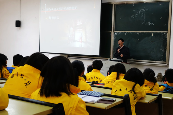 高仁泽老师讲授《手机摄影》课程