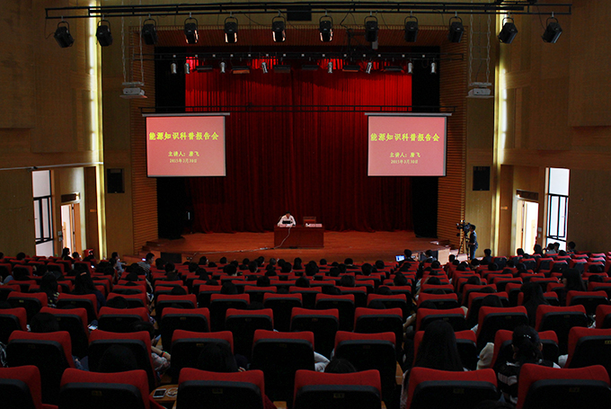 报告会现场