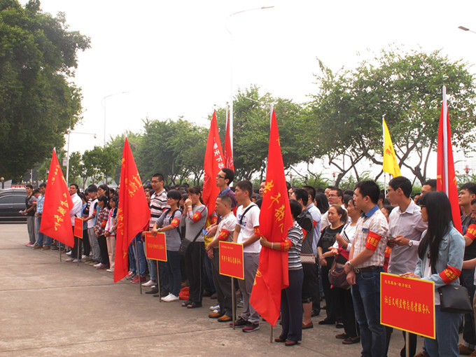 志愿服务活动启动仪式