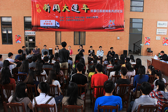 “新闻大篷车”现场