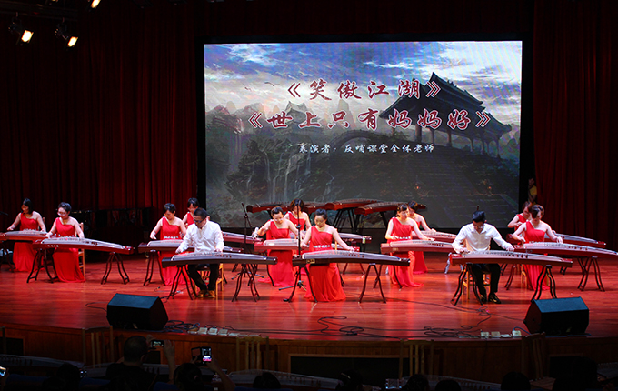 反哺课堂全体学员演奏《笑傲江湖》
