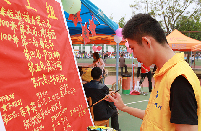 裁判员在公布比赛成绩