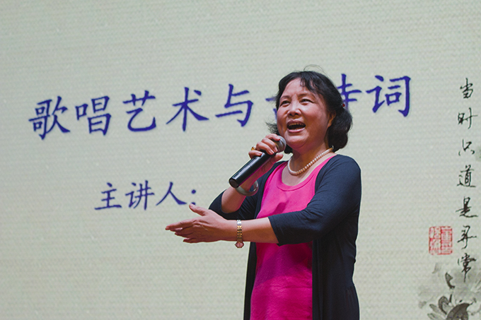 李元华老师现场献唱个人代表作《南泥湾》