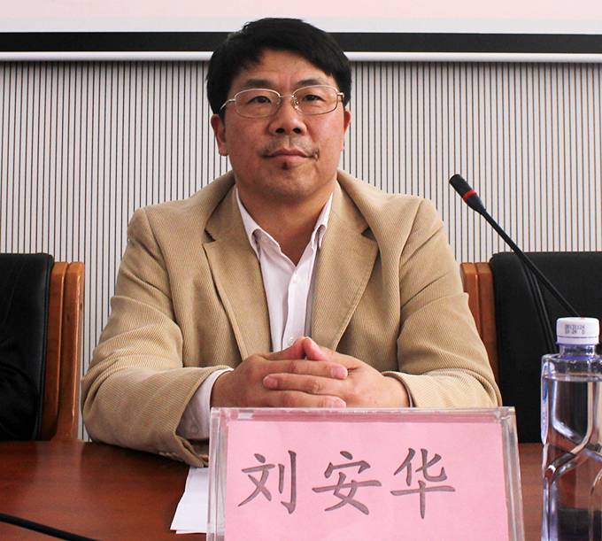 我校刘安华校长参加启动仪式