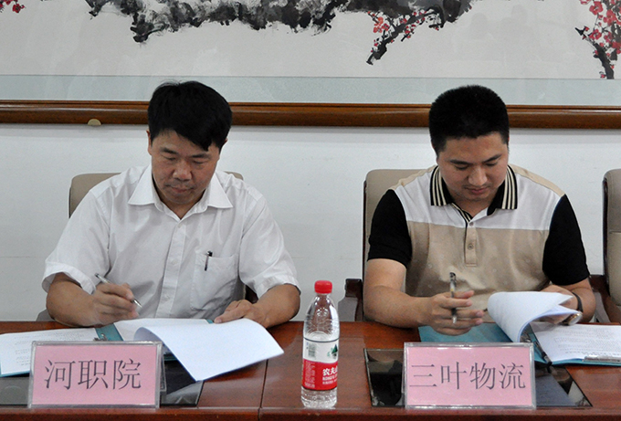 “扶志助飞、爱在河源”专项奖学金签约仪式