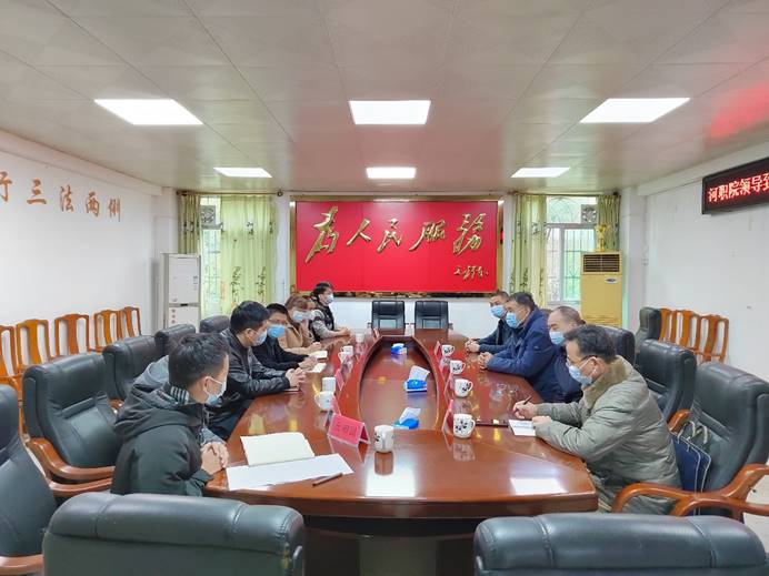 说明: C:\Users\lenovo\Desktop\22.12.16乡村振兴调研\座谈会1.jpg