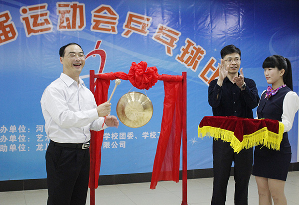 副校长赖小景宣布启动仪式正式开始