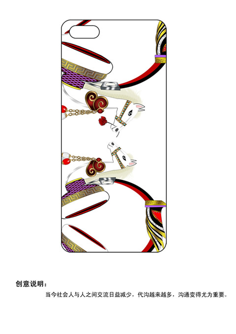 潘洁菲《沟通之一》