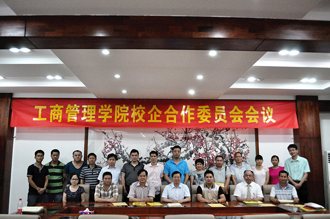 校企合作委员会合影