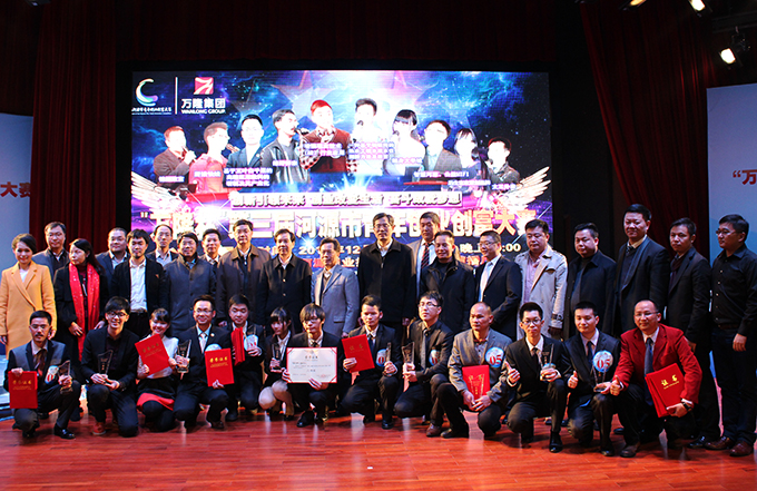 获奖选手与领导合影