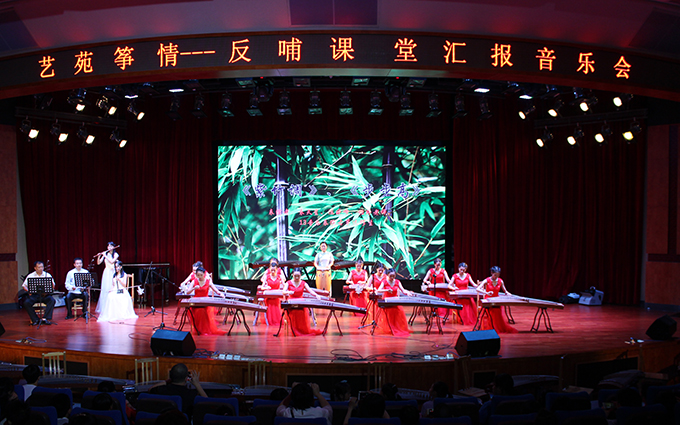 民乐合奏 《步步高》