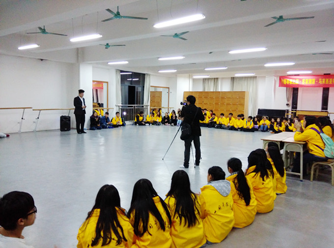 两地学生交流活动