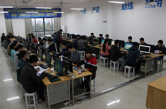 CAD设计比赛现场