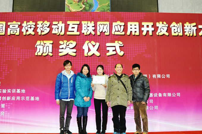 大赛获奖团队与指导老师合影