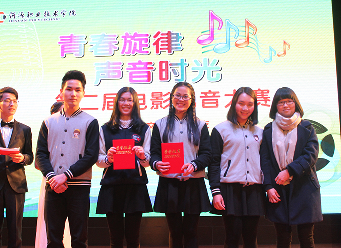 获奖选手合影留念