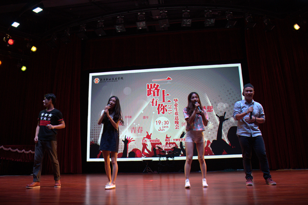 合唱《一路有爱》