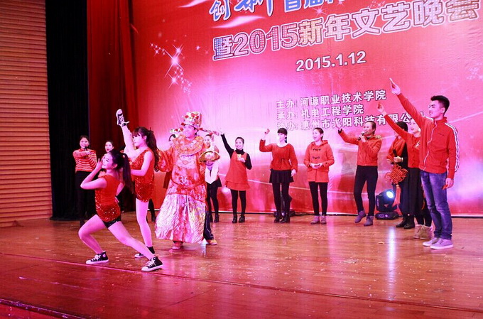 晚会中丰富多彩的节目