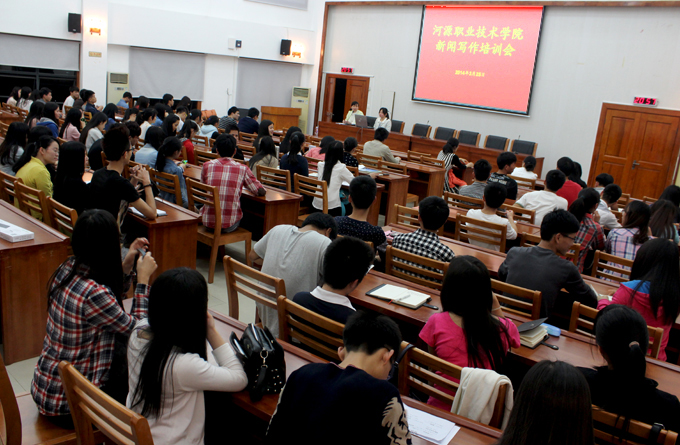 新闻写作培训会现场