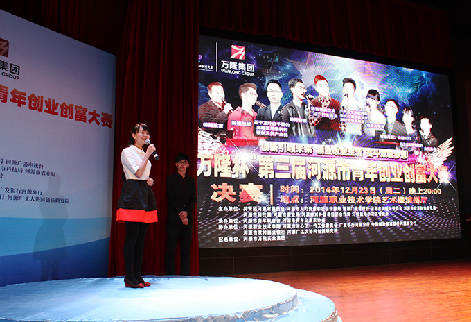 参赛选手进行创业讲解