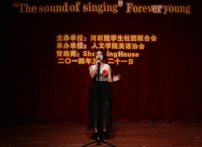 林紫燕演唱《someone like you》获此次大赛第一名