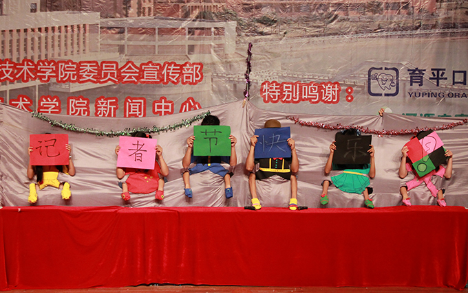 小人舞《小人王国》