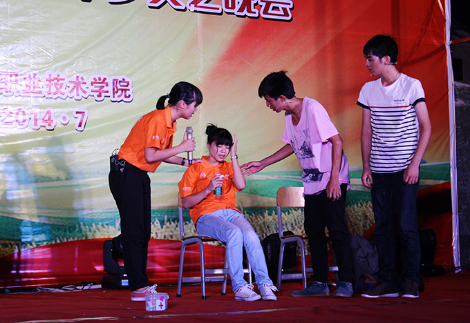 小品《我是志愿者》