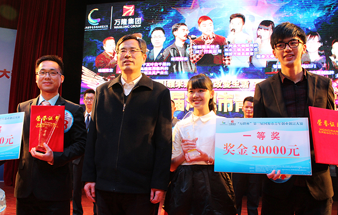 市委书记何忠友为获得一等奖的参赛选手颁奖