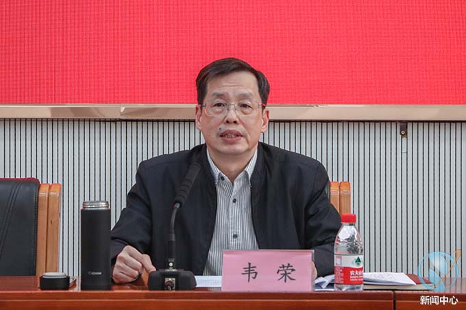 说明: E:\芬\2023.03.02 学校宣传思想文化工作会议 摄影:林汝琦 姜 淋\已处理\韦荣领导发言1.jpg