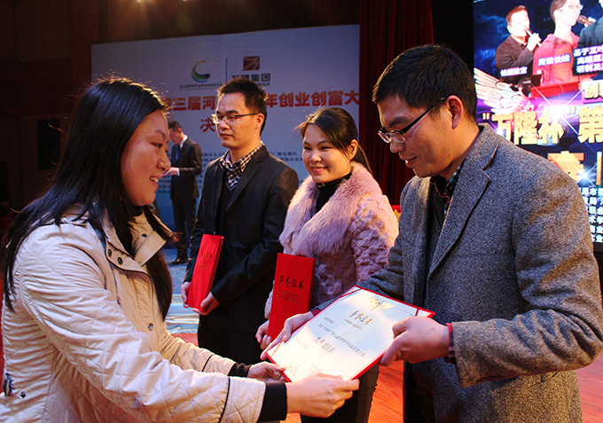 团省委农村青年工作部部长黄瑞珍为获得优秀组织奖代表颁奖