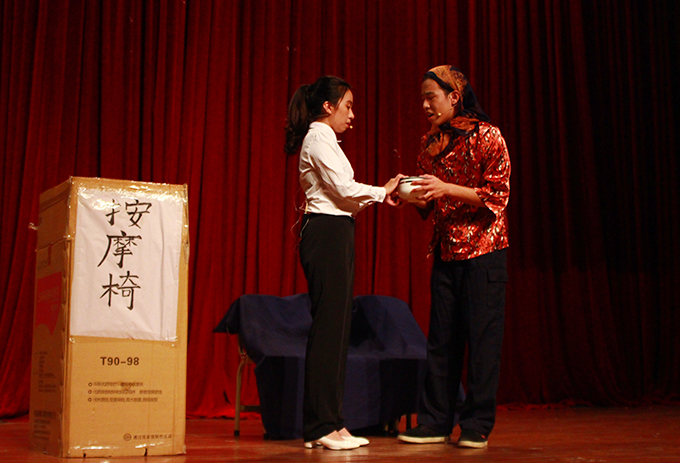 海燕话剧社表演《勤俭的妈》