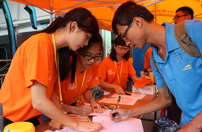 新生填写入学资料