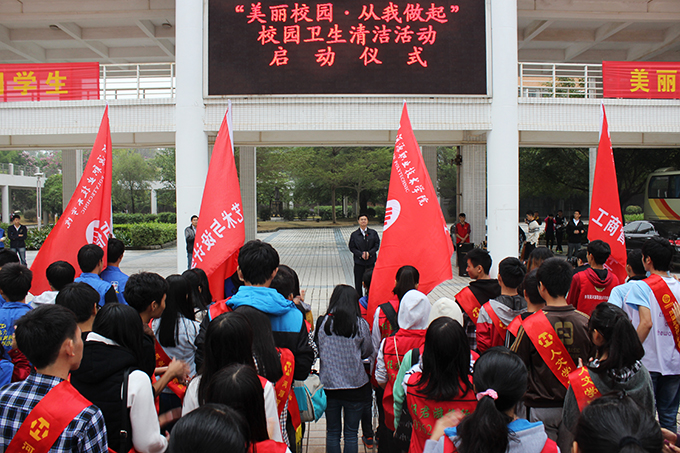 活动启动仪式现场