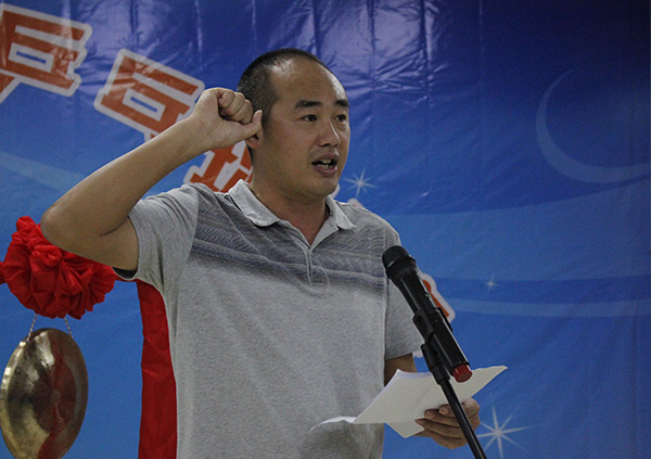 裁判员代表宣誓