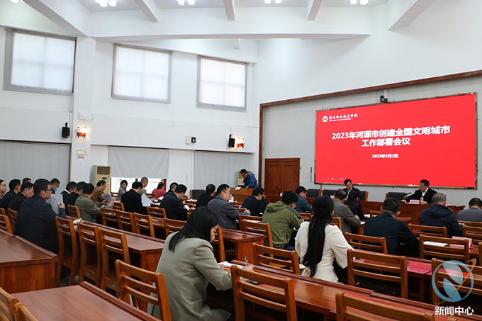 说明: E:\芬\2023.03.02 学校宣传思想文化工作会议 摄影:林汝琦 姜 淋\已处理\大场景3.jpg